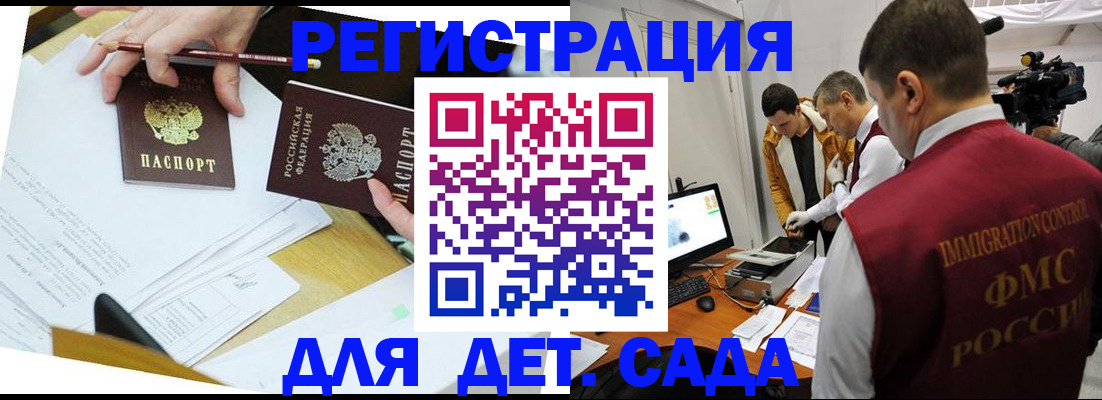 прописка для военкомата в Козельске