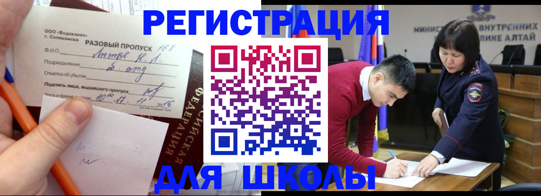 форма 3 в Козельске