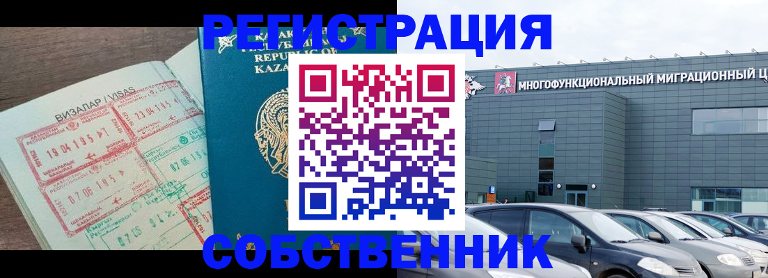 где прописаться в Козельске